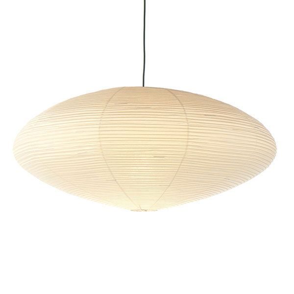 Vitra Akari 15A hanglamp